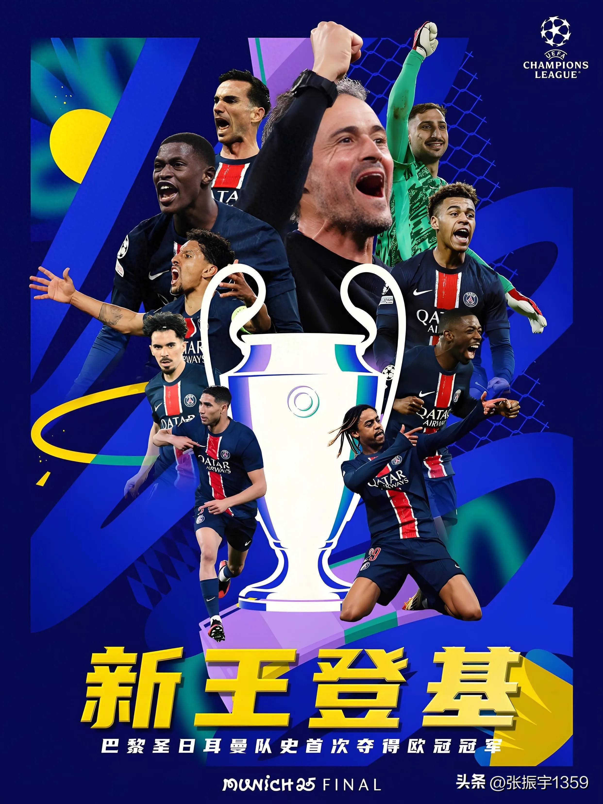 九游体育app下载-里尔不敌巴黎圣日耳曼，遭遇失利