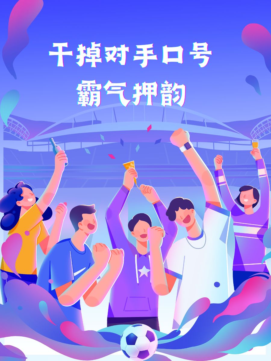 一马当先，领先优势让对手望尘莫及的简单介绍
