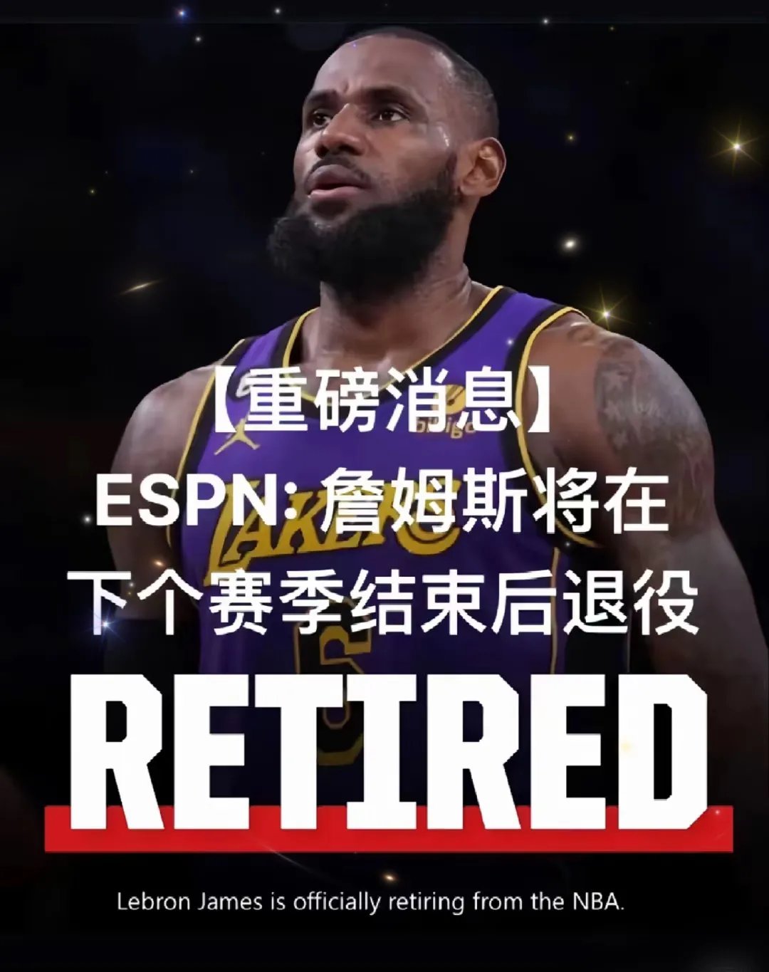 九游体育网页版登录入口-詹姆斯伤愈归来，湖人重返榜首的希望渐浓的简单介绍