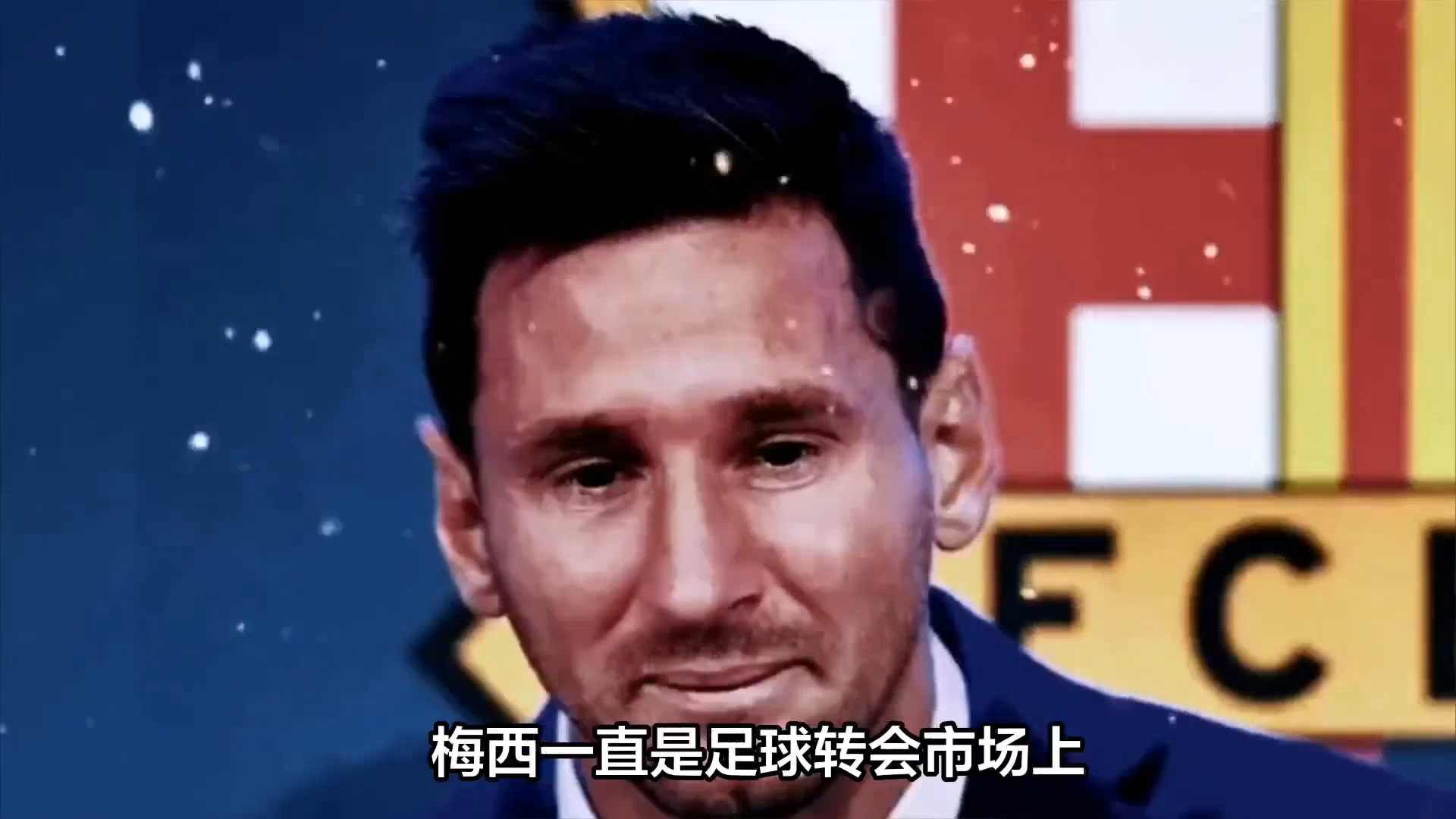 九游体育亚洲官网-包含梅西与巴塞罗那合同谈判陷僵局，球迷期待转会传闻成真的词条