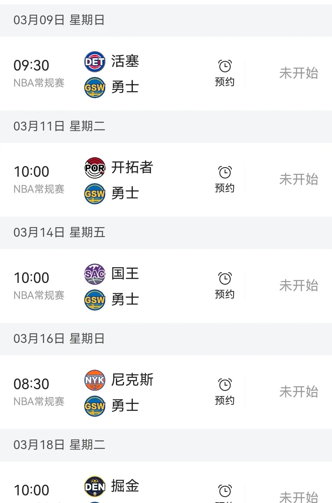 篮网再胜勇士，稳坐东部榜首