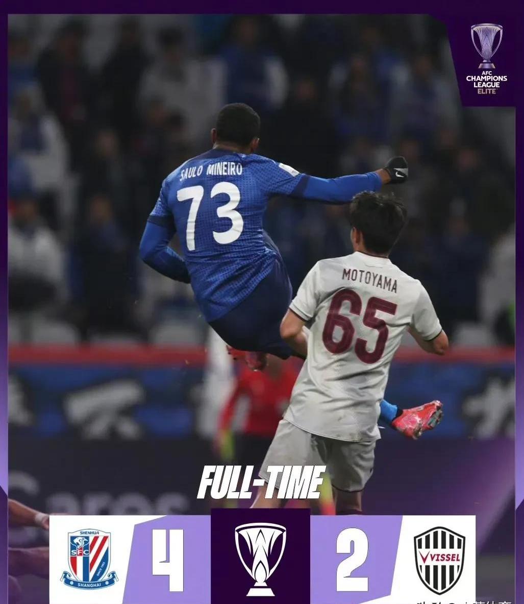 上港与申花，谁将笑到最后？