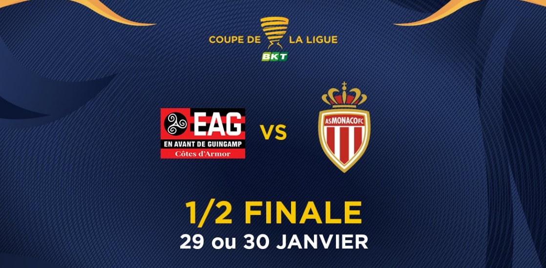 甘冈客场击败摩纳哥，实现胜利