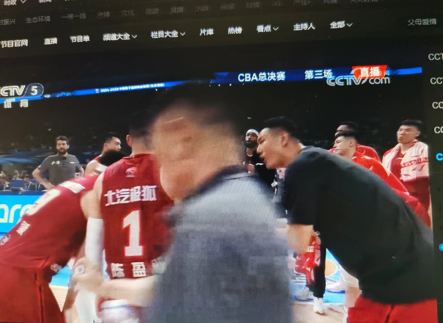 包含北京队连胜浙江队，全取三分的词条