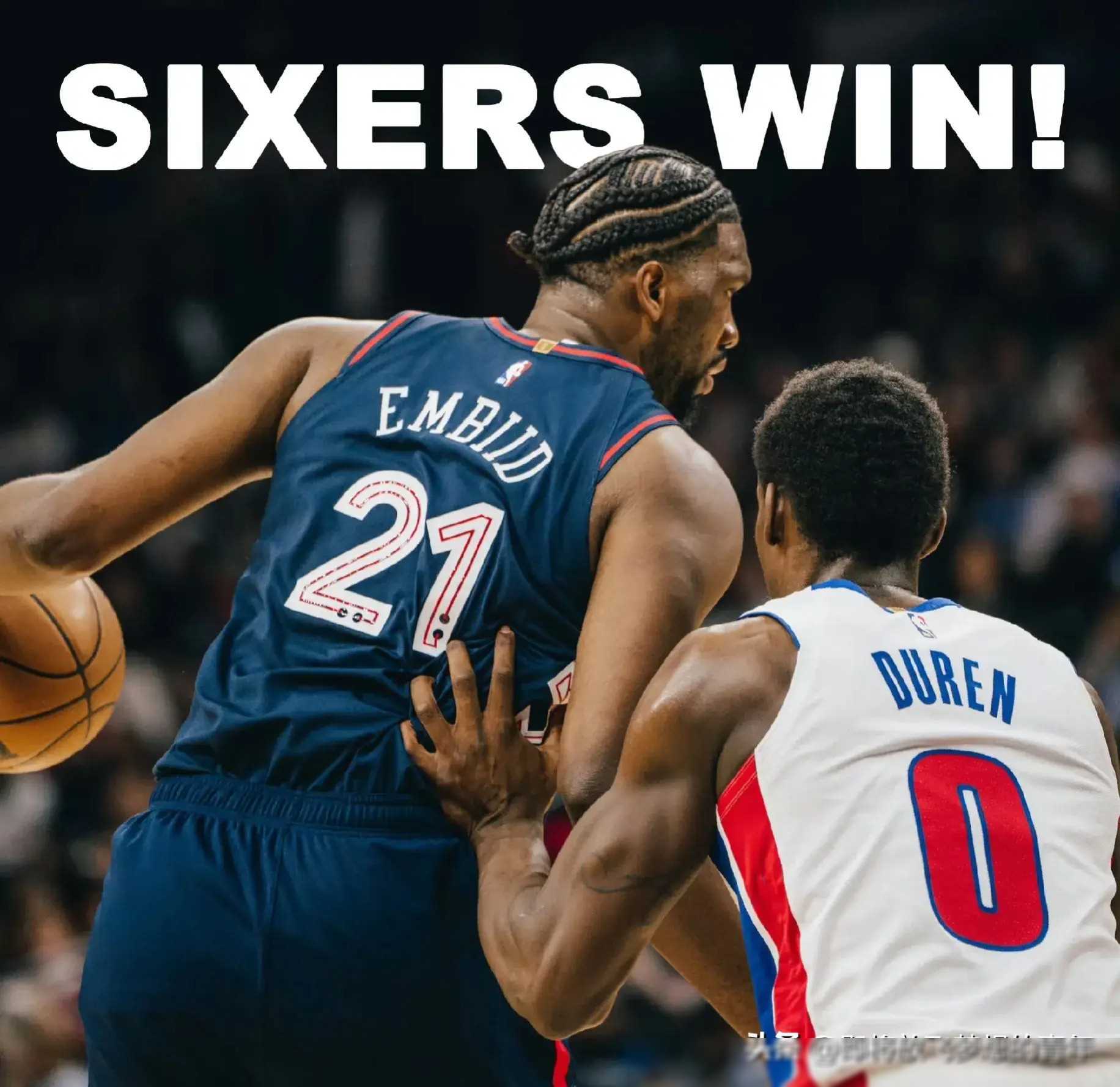 76人主场击败篮网，豪取五连胜