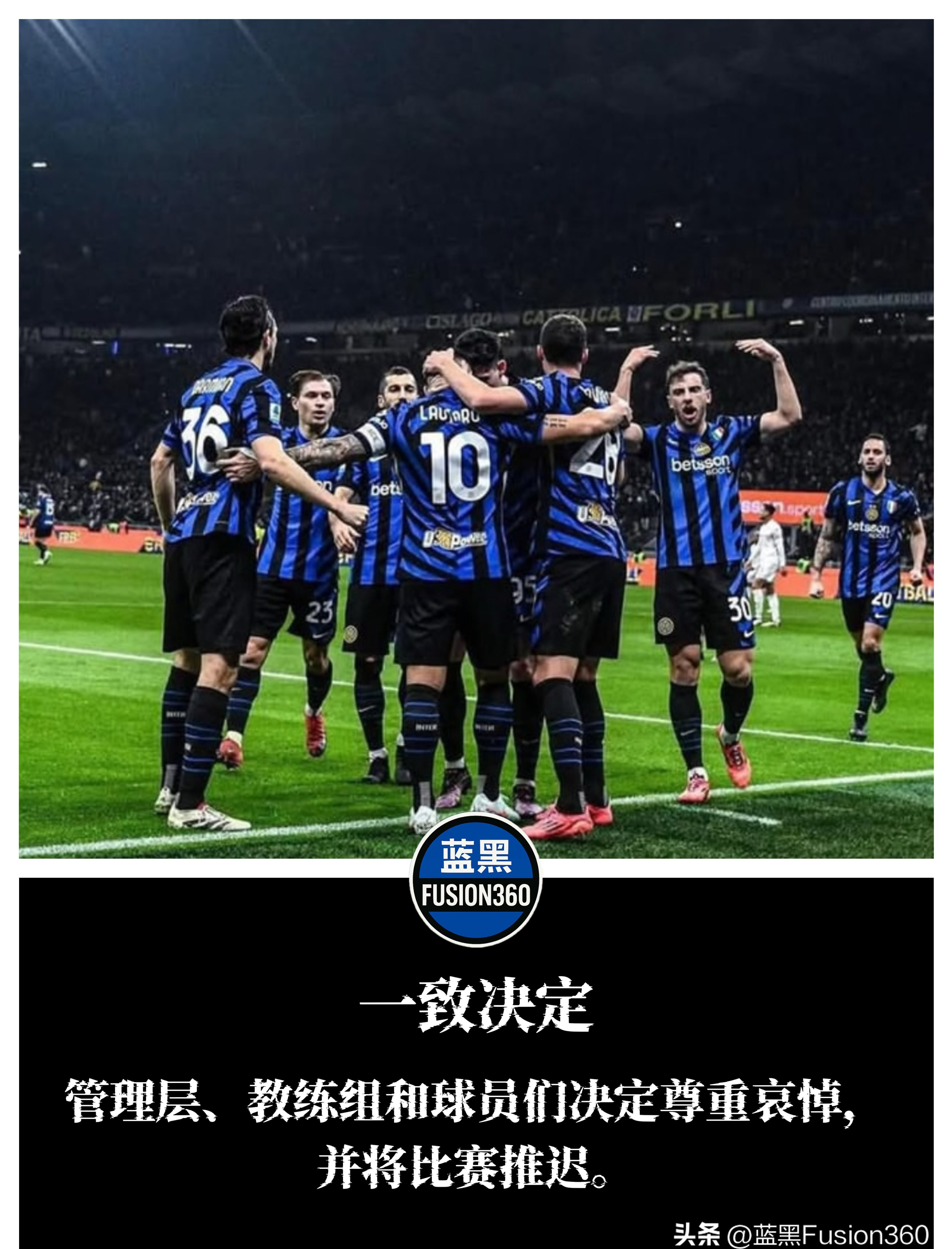 九游体育app-国际米兰中场受伤，球队战力有所减弱的简单介绍