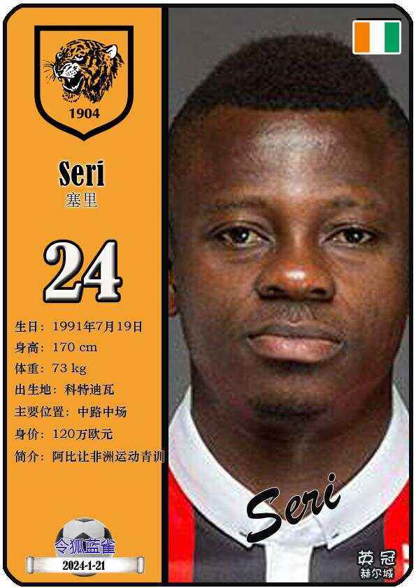 九游体育在线登录-非洲杯赛后续消息传来，最新赛程安排揭晓的简单介绍