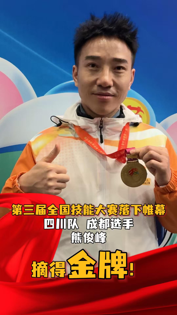 九游体育app-中国选手历尽困难再次斩获金牌巨大胜利的简单介绍