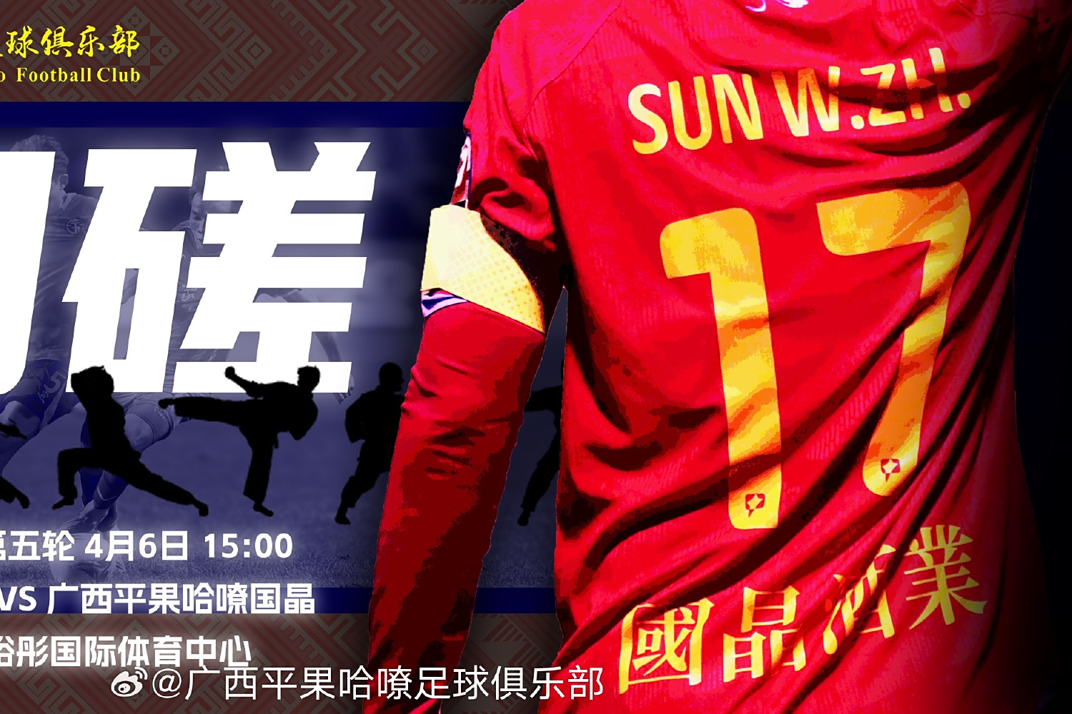 九游体育在线-包含德比县主场获胜，积分榜排名有所改变的词条