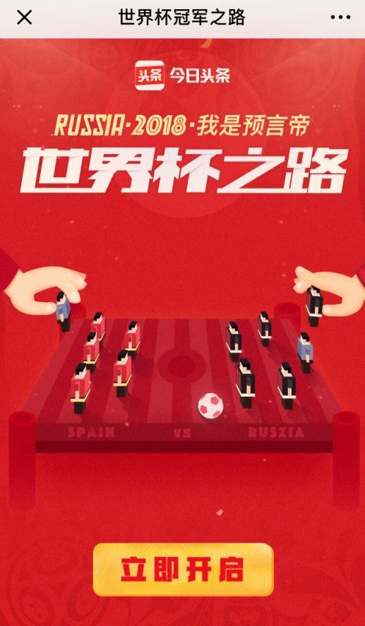 九游体育-球赛经历多番波折，冠军之路莫测高下