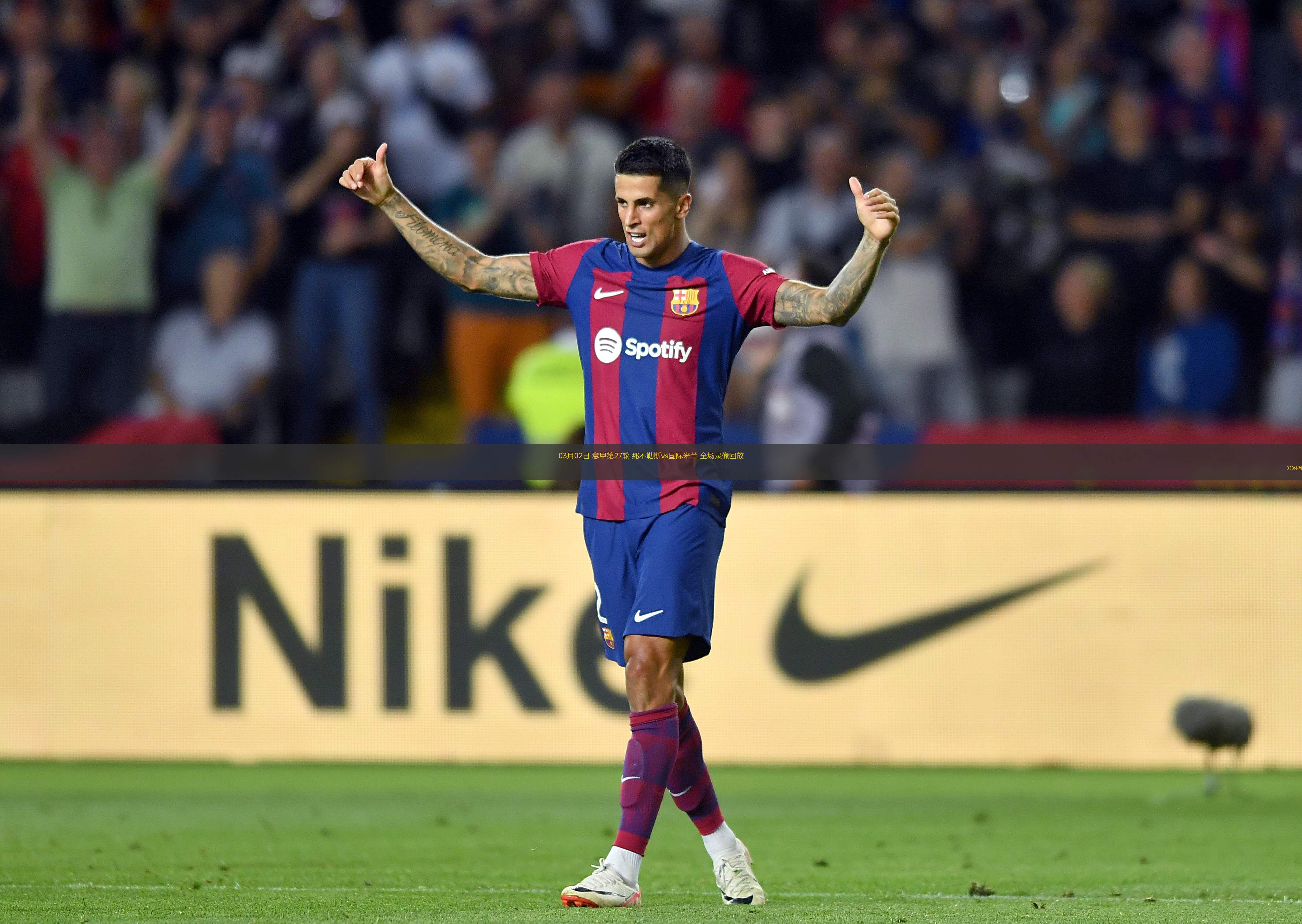 九游体育在线登录-包含那不勒斯客场继续领跑，保持领先优势的词条