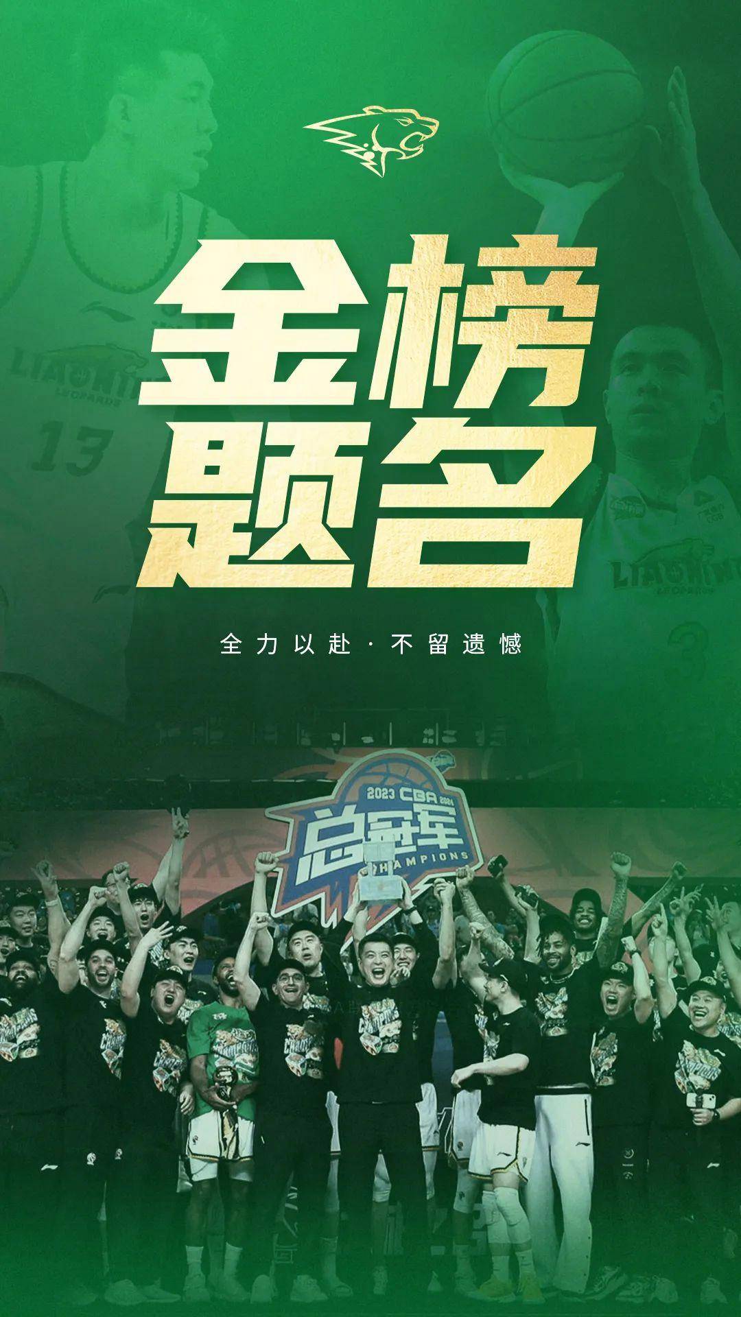 瞩目东京奥运,篮球梦想蓄势待发的简单介绍 瞩目东京奥运,篮球梦想蓄势待发的简单介绍