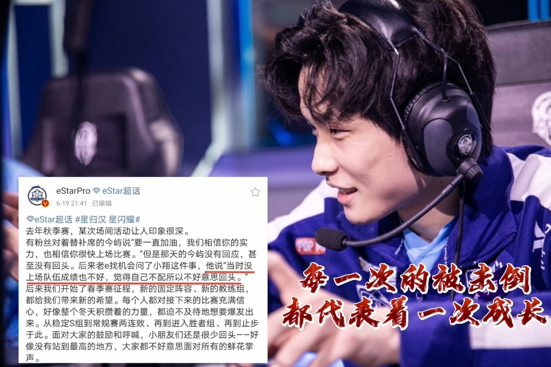 九游体育亚洲官网-关于湖北队陷入两连败，球迷心情跌落谷底的信息